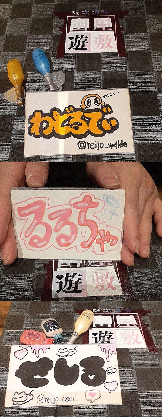 体験談画像