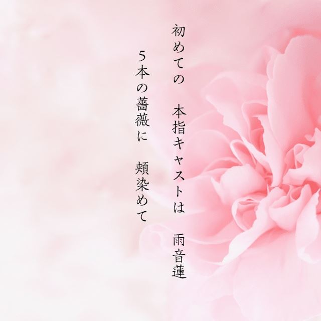 体験談画像