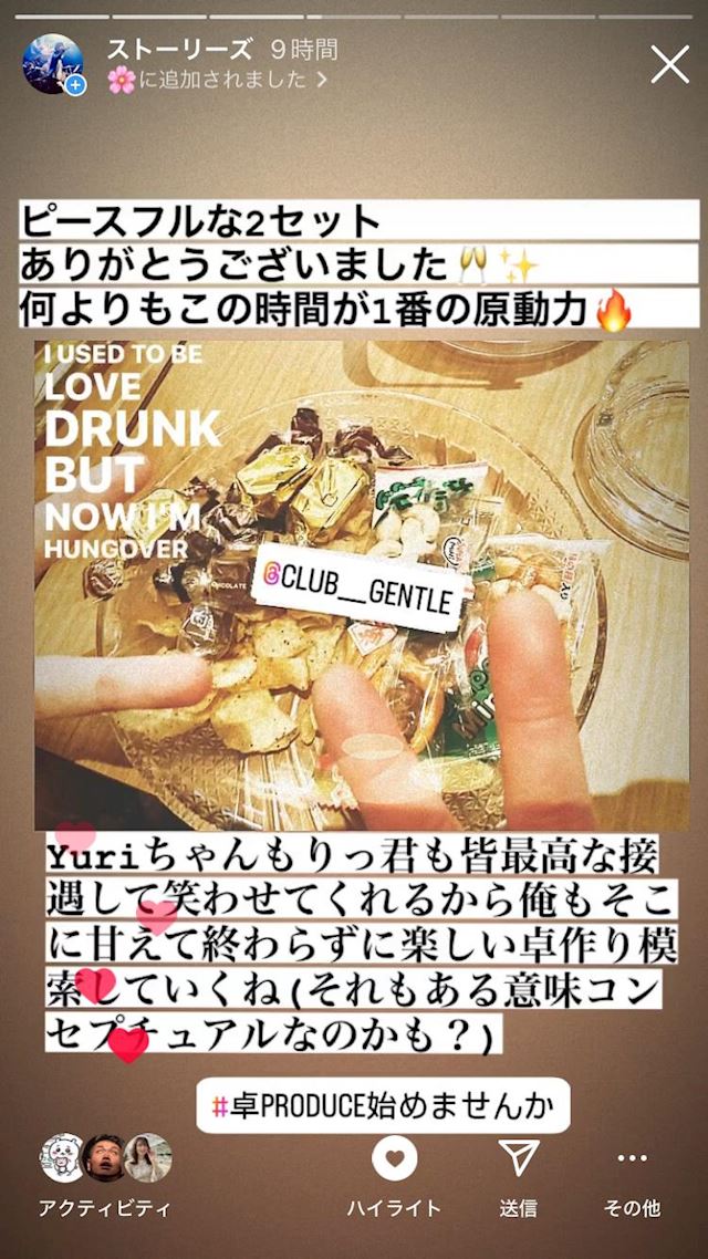 体験談画像