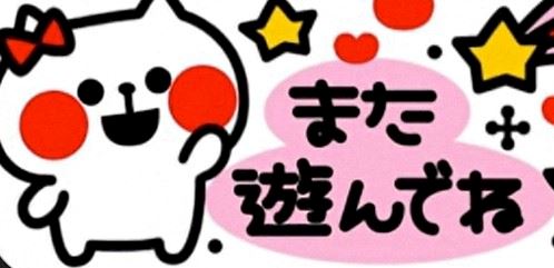 体験談画像