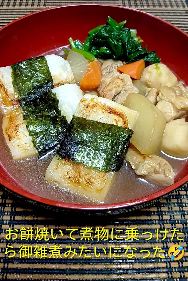 体験談画像