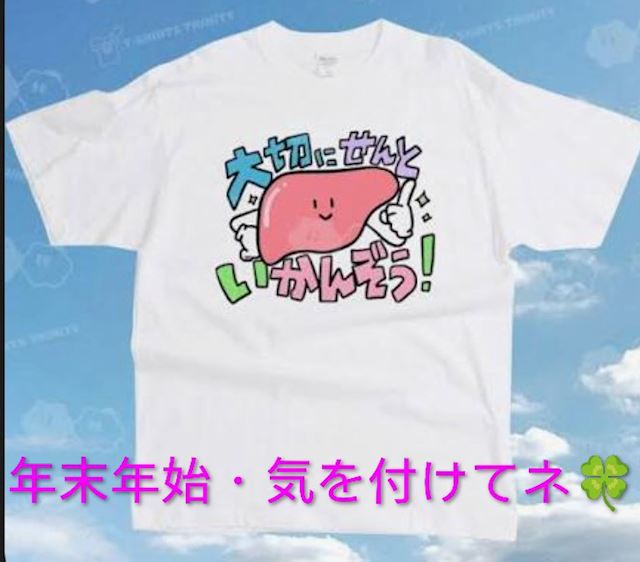 体験談画像