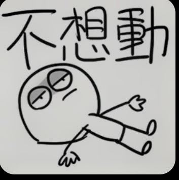 体験談画像