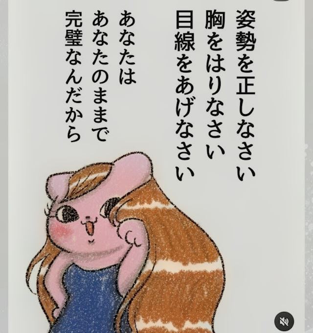 体験談画像