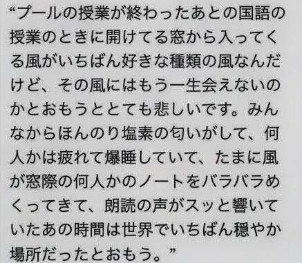 体験談画像