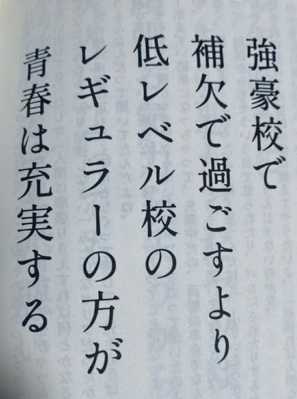 体験談画像