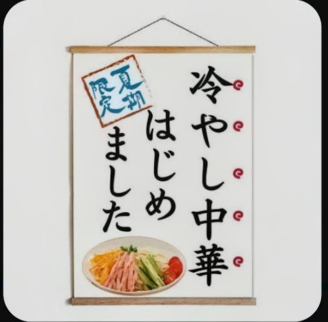 体験談画像