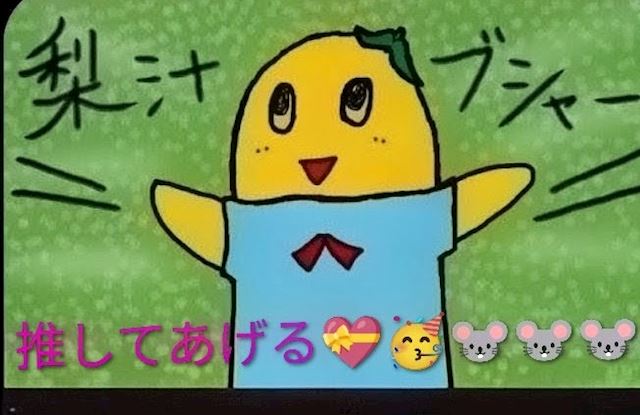 体験談画像