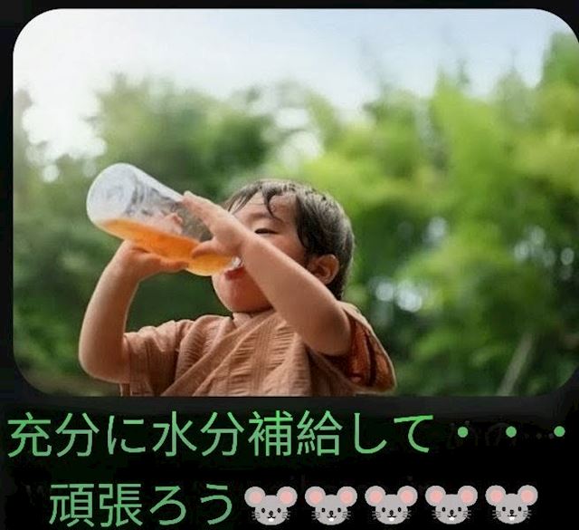体験談画像
