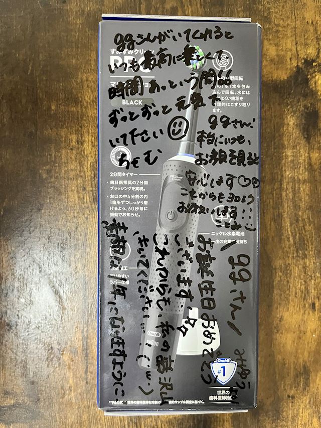 体験談画像