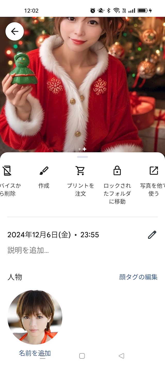 体験談画像
