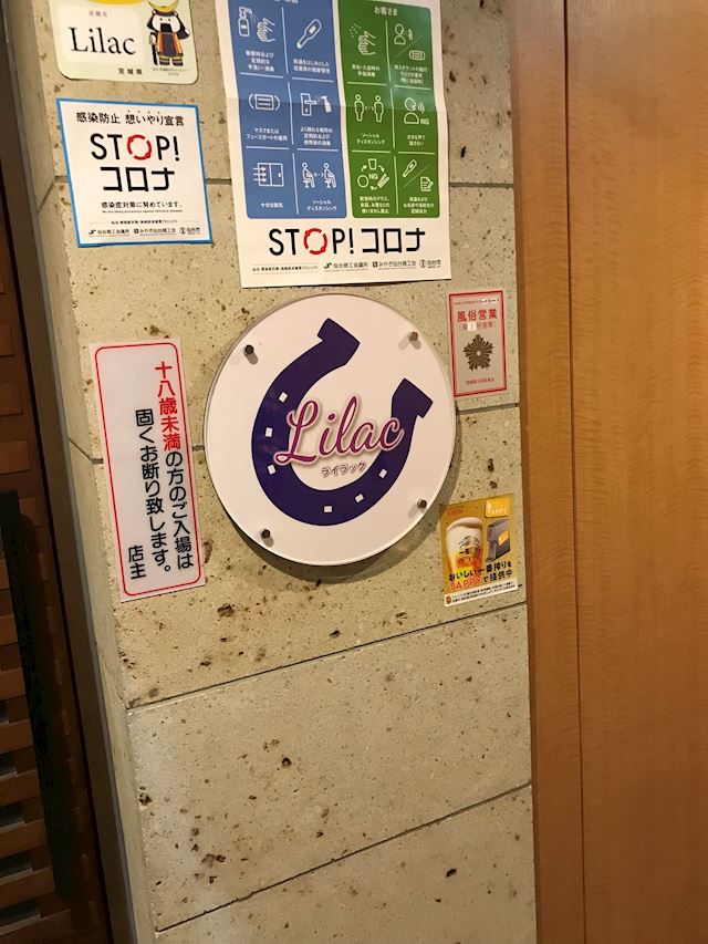 体験談画像