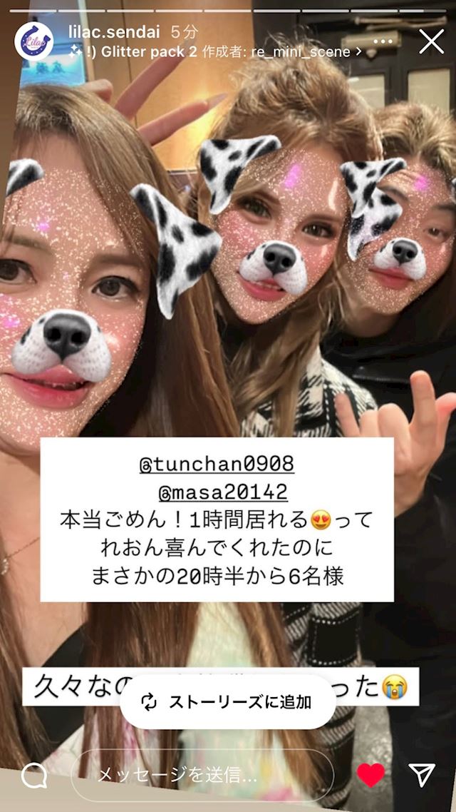 体験談画像