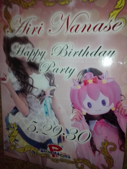 こうへいさん