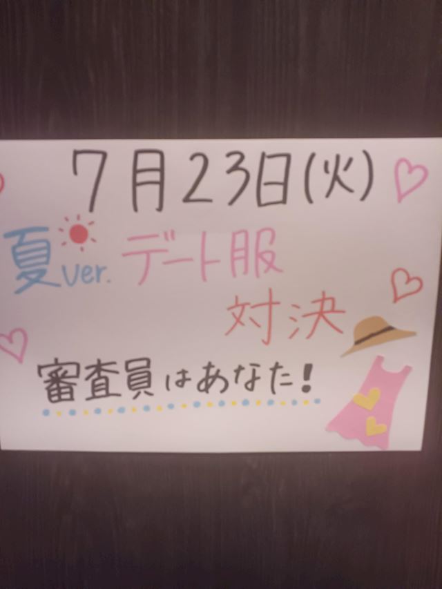 体験談画像