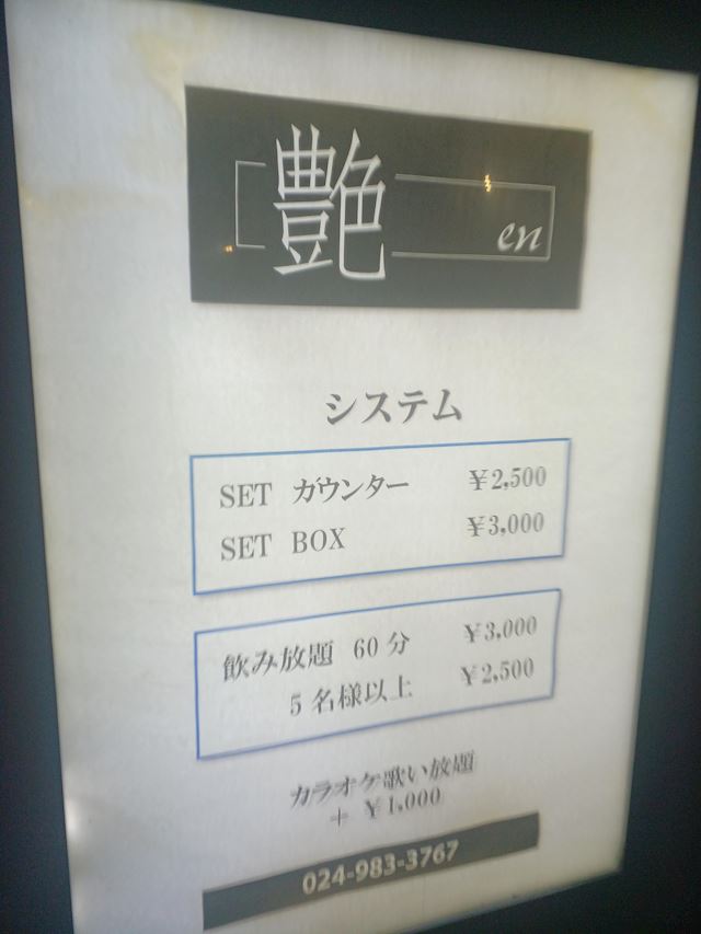 体験談画像