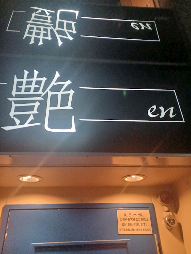 体験談画像