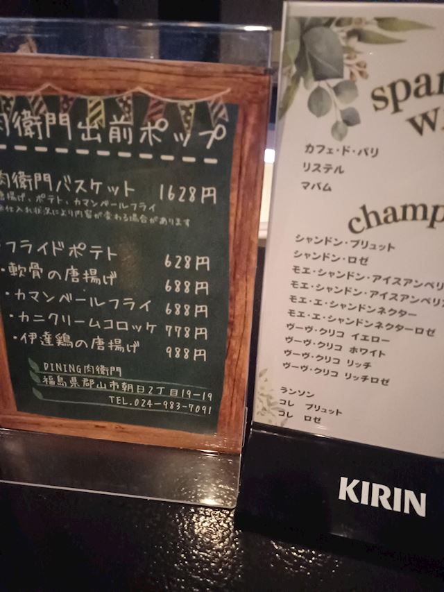 体験談画像