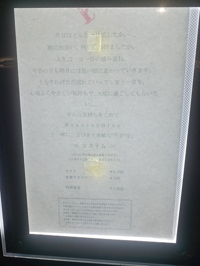 体験談画像