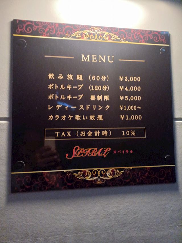 体験談画像