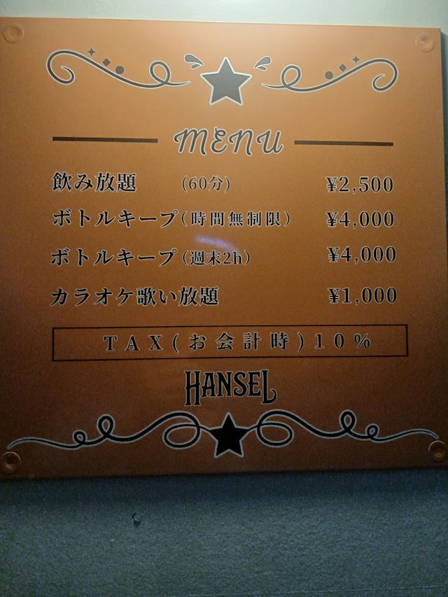 体験談画像