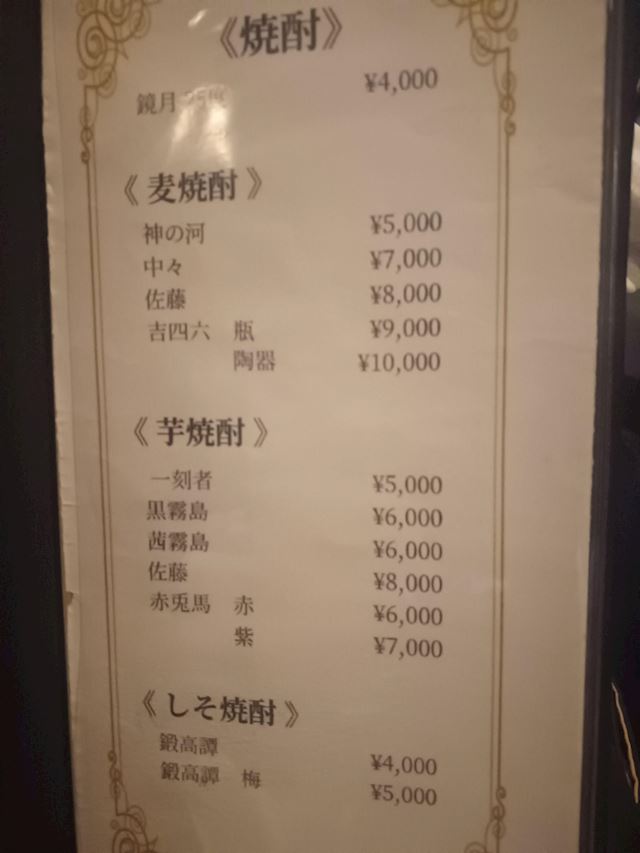 体験談画像