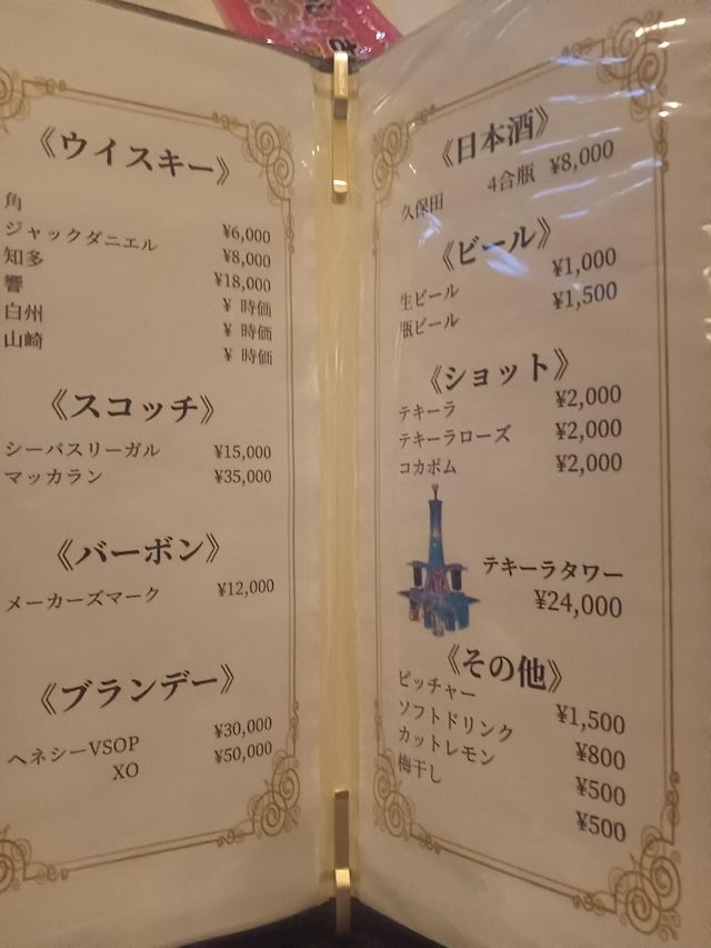 体験談画像