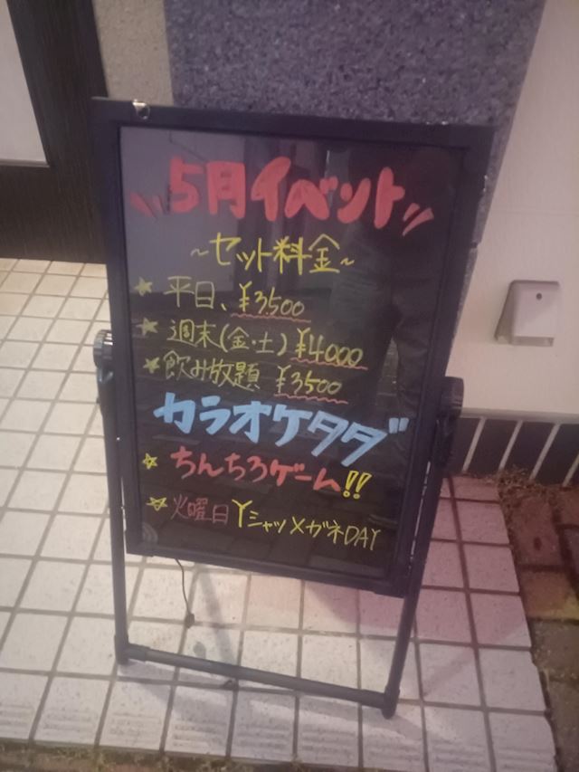 体験談画像