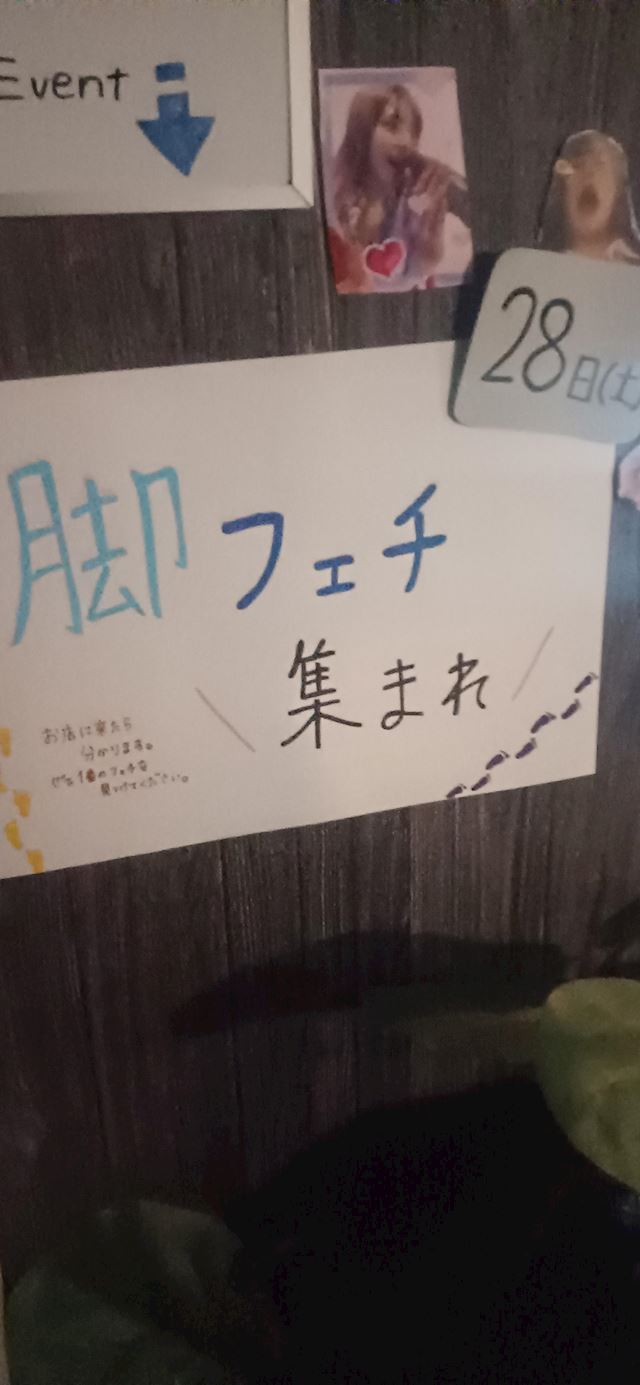 体験談画像
