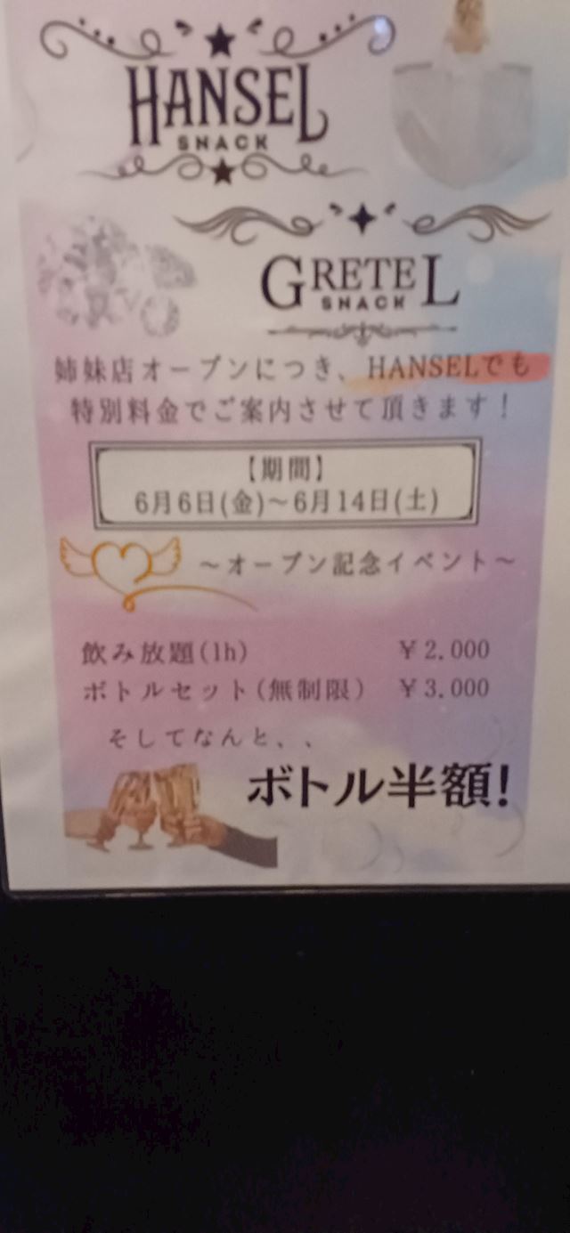 体験談画像