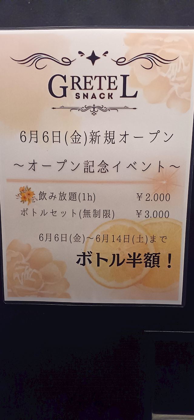 体験談画像