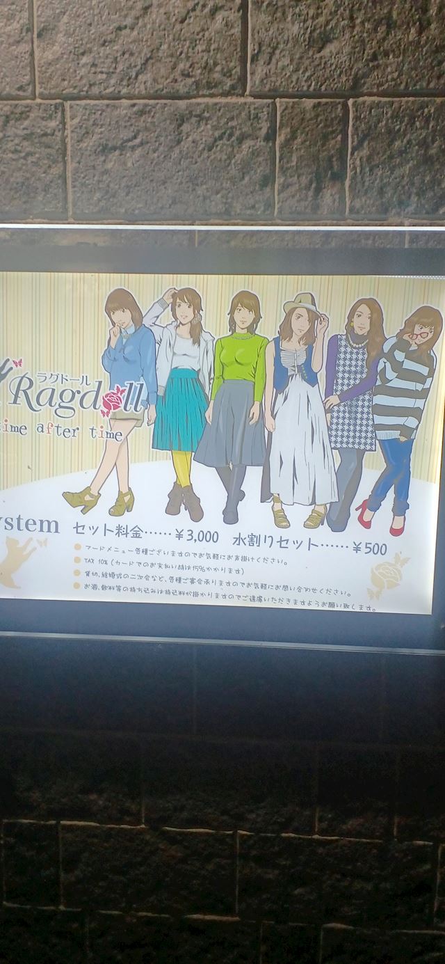 体験談画像