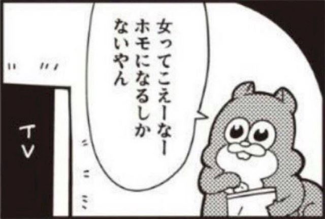 体験談画像