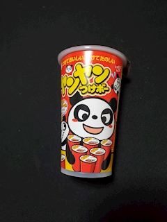 つけつけヤンヤン棒