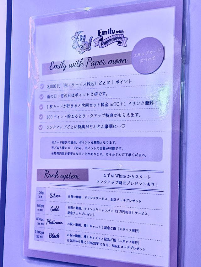 体験談画像