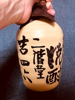 _memberNameHeader