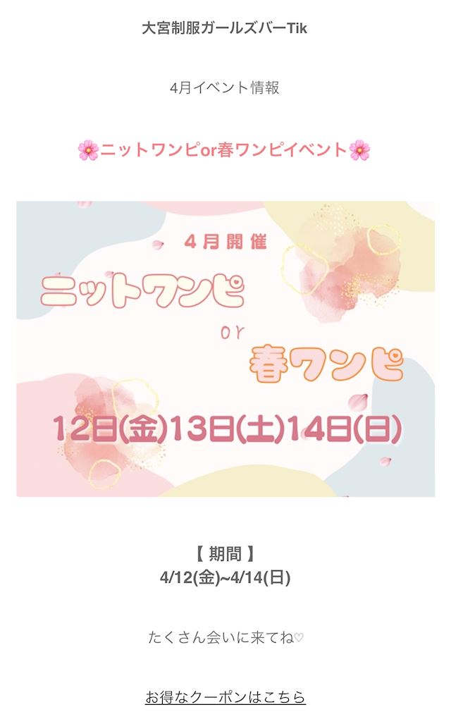 体験談画像