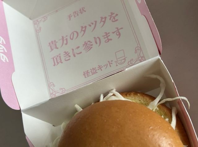 体験談画像