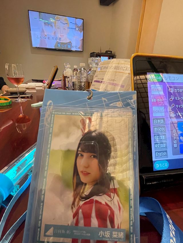 体験談画像