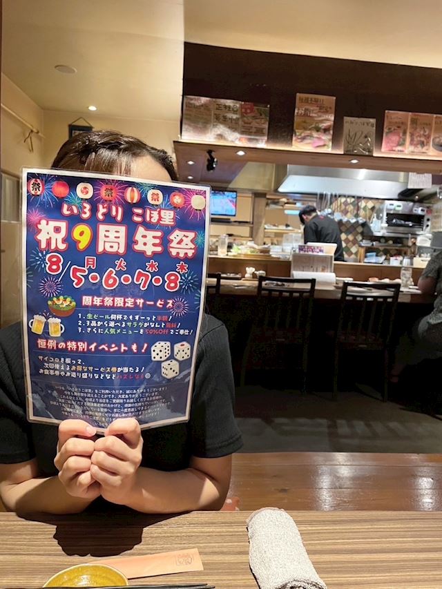 体験談画像