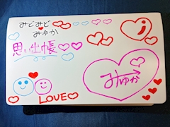 みどみど(みどりん)