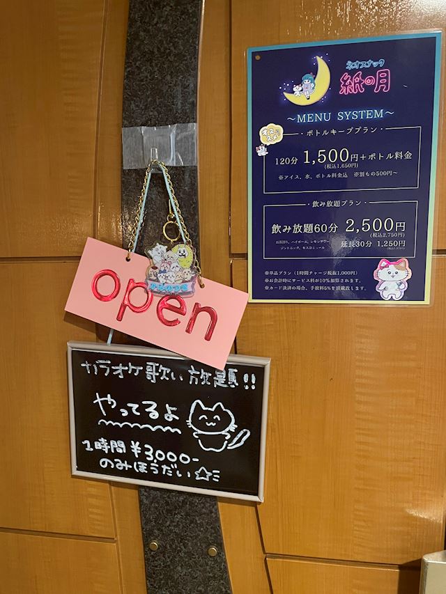 体験談画像