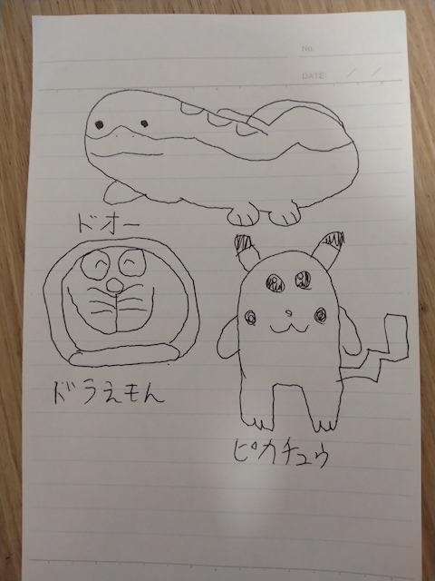 酒ザコのまさ