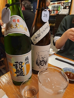 口コミ きのっぴ