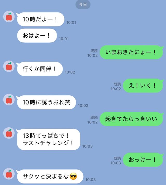 体験談画像