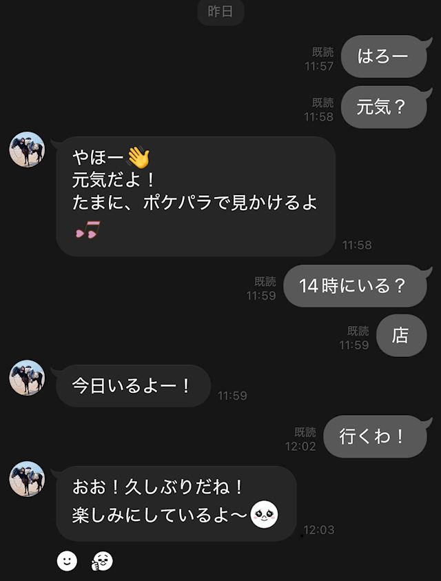 体験談画像