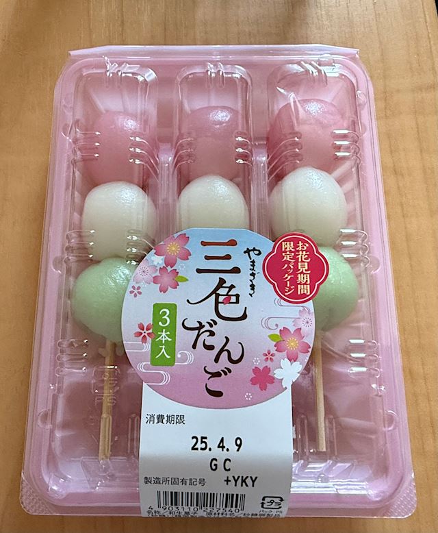 体験談画像