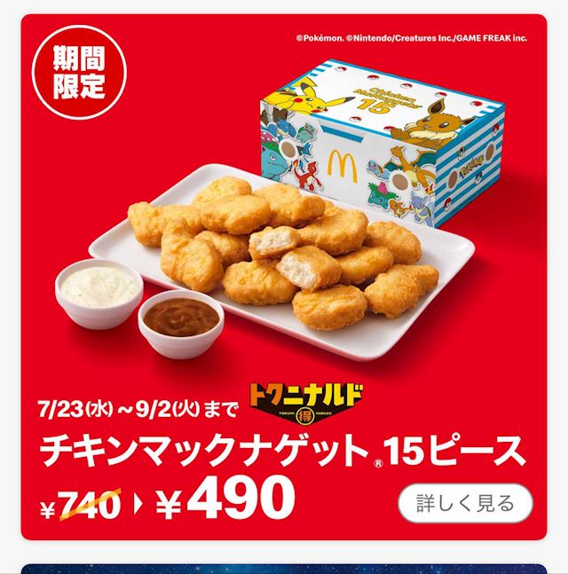 体験談画像