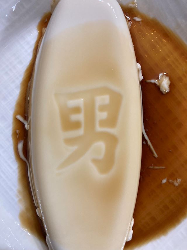 体験談画像