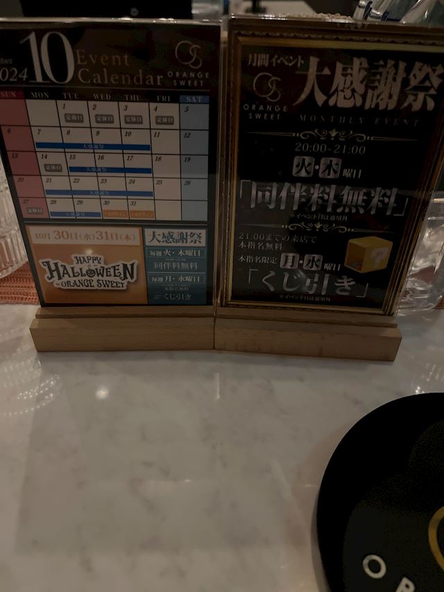 体験談画像